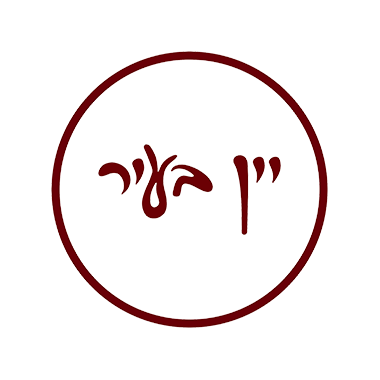 לוגואים-לאתר-אקס_0002_יין-בעיר---לוגו-שקוף