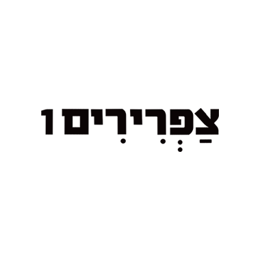לוגואים-לאתר-אקס_0008_Layer-3-copy